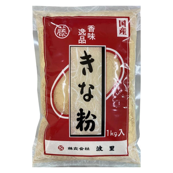 国産 きな粉 1kg 1セット（1個×3）波里 - アスクル