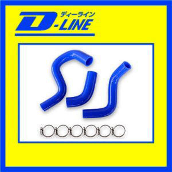 D-LINE ラジエーターホース スイフトスポーツ (ZC32S)用 M2DL-S62 1