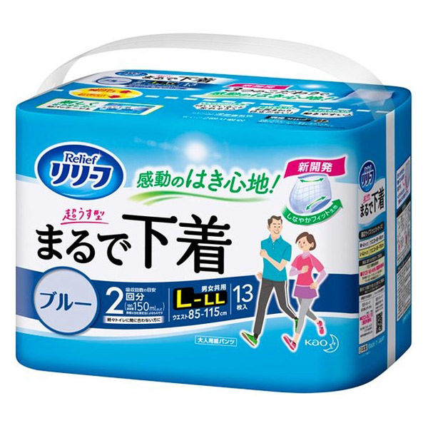 リリーフ 超うす型 まるで下着 男女共用 大人用紙パンツ L-LL 大人用紙おむつ リリーフ パンツタイプ 超うす型まるで下着 2
