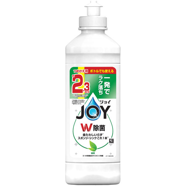 ジョイ JOY W除菌 食器用洗剤 緑茶 キャップ付き 詰め替え 大