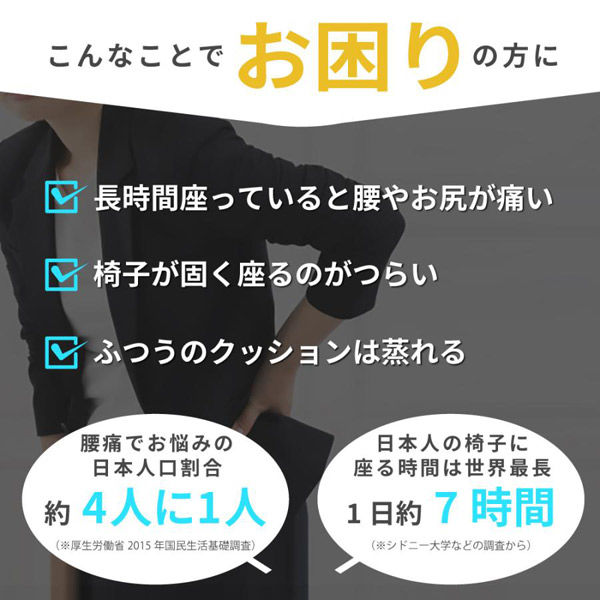 ベスト・アンサー ジェルクッション 4個セット life-088-4p 1
