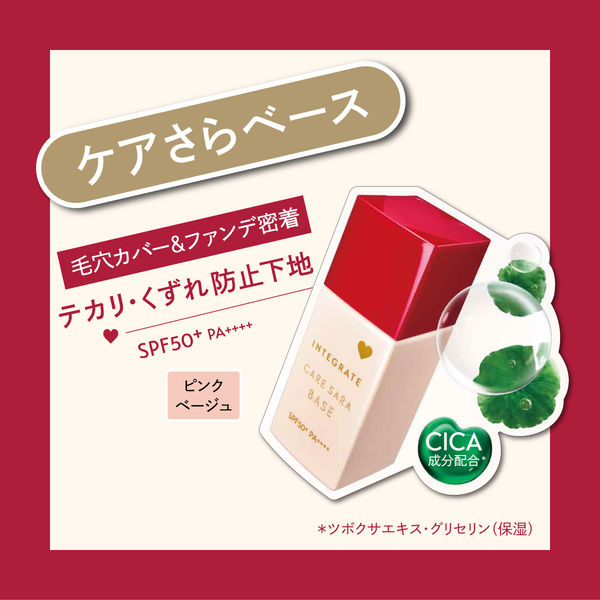 2025年最新】アイビー化粧品 デイリープロテクションベース 35g