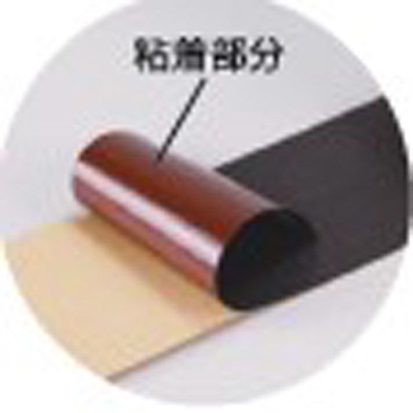 末松電子製作所 強力防草シートテープPRO 95mm×20m巻 no.734 1巻