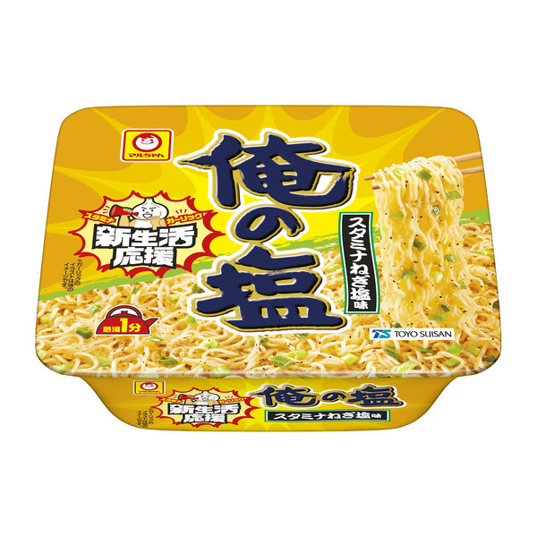 丸焼き MARUYAKI CD まんぼう 今日の水産業 丸焼き MARUYAKI CD まんぼう 今日の水産業 - メルカリ