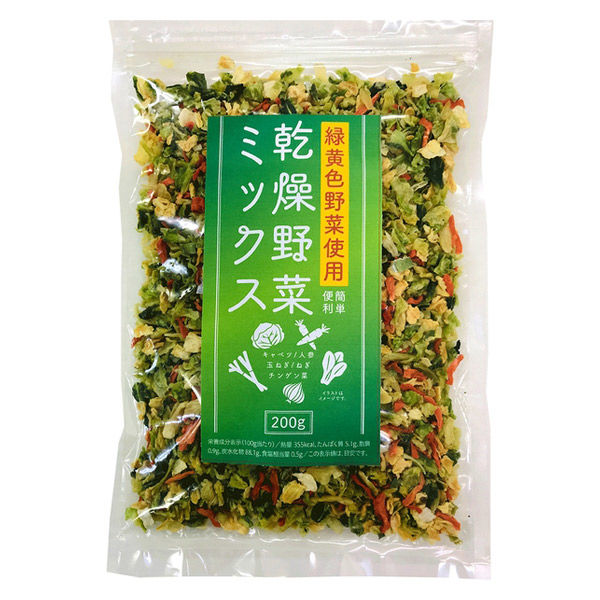 緑黄色野菜使用 乾燥野菜ミックス [チャック付き] 200g 1セット