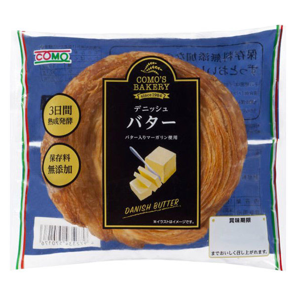 デニッシュ バター 1セット（1個×5） コモ ロングライフパン
