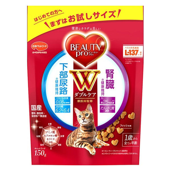 ロハコサンプル】ビューティープロ キャット Wケア 下部尿路・腎臓の 