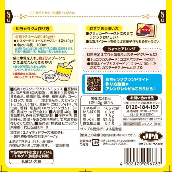 クリームno211 2011/2月号 Amazon.co.jp: 【第2類医薬品】パスタイムZXクリーム 30g