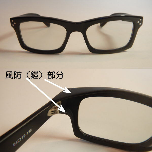 メディアワールド B-SHADE 調光サングラス ブラックマット
