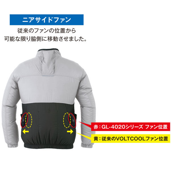 G254149 ボルトクールベストペルチェセット ネイビー L コーコス 在庫