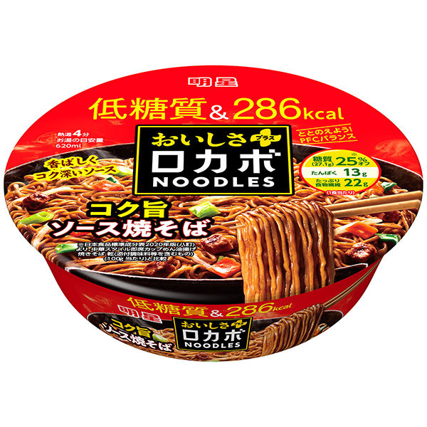 明星食品 ロカボNOODLES おいしさプラス コク旨ソース焼そば 1