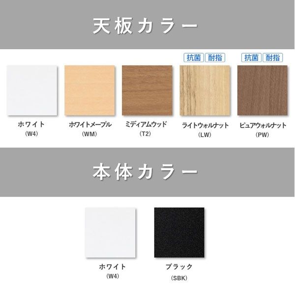 組立設置込】プラス US-W 平机 幅1000×奥行600×高さ720mm ホワイト 