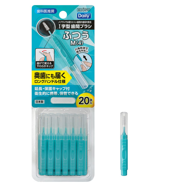 新品　歯科　アイテロエレメント　スリーブ　デジタル　63個 iTero Element （アイテロ エレメント）| 福岡市中央区の矯正