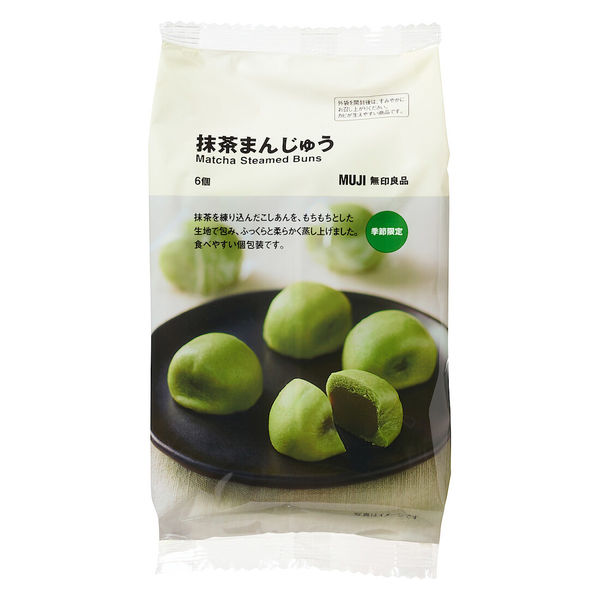 みゅう様or抹茶 抹茶 鈴鹿園