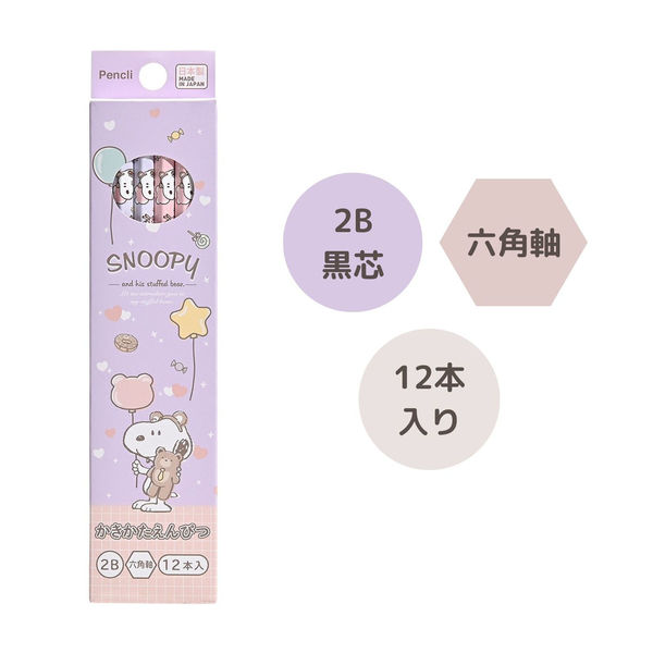 クツワ スヌーピー かきかた鉛筆 ２Ｂ 紙箱入 636SQ 10個（直送品）