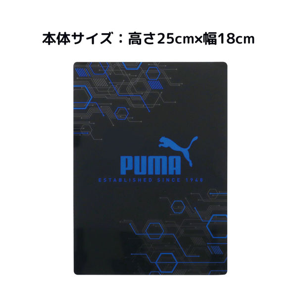 クツワ PUMA(プーマ)B5下敷 PM467 1セット(10枚)（直送品） - アスクル