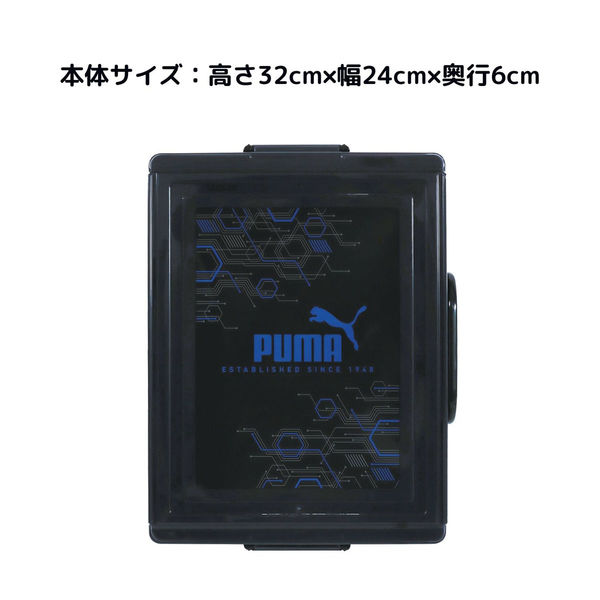 クツワ PUMA（プーマ）お道具箱 プラケース PM471 1個（直送品 