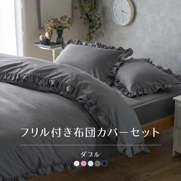 ★新品 未使用品★ RALPH LAURENフリル付 掛け布団カバー クイーン Amazon｜Lucky&Beauty 綿100％寝具カバー 刺繍レースフリル