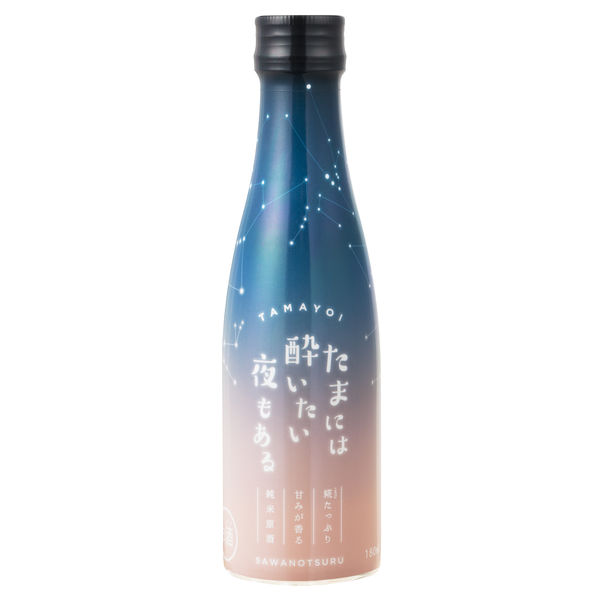 日本酒 沢の鶴 たまには酔いたい夜もある 純米酒 甘口 17.5度