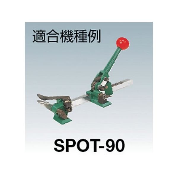 イチネンアクセス NO90部品 #10 遊動片スプリング NO90-10 1個