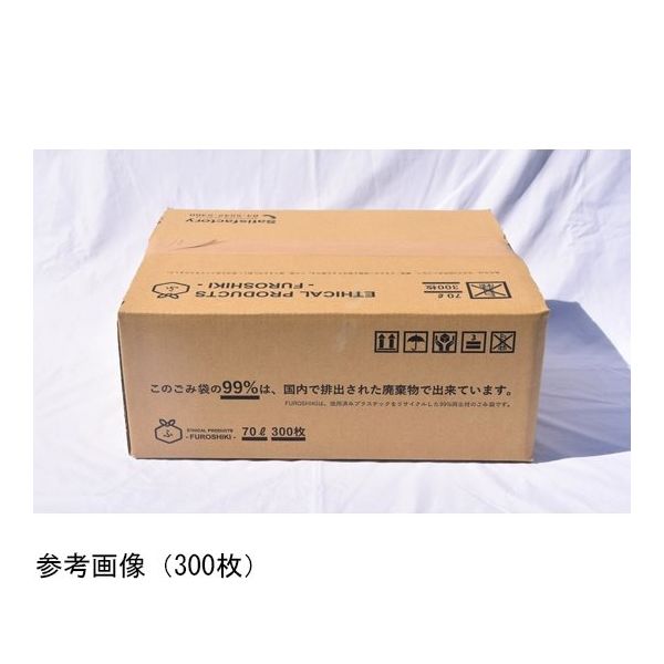 ^_^さま用　引き取り限定価格 アズワン FUROSHIKI 99%再生材ごみ袋 青色 70L 300枚入 65-5519