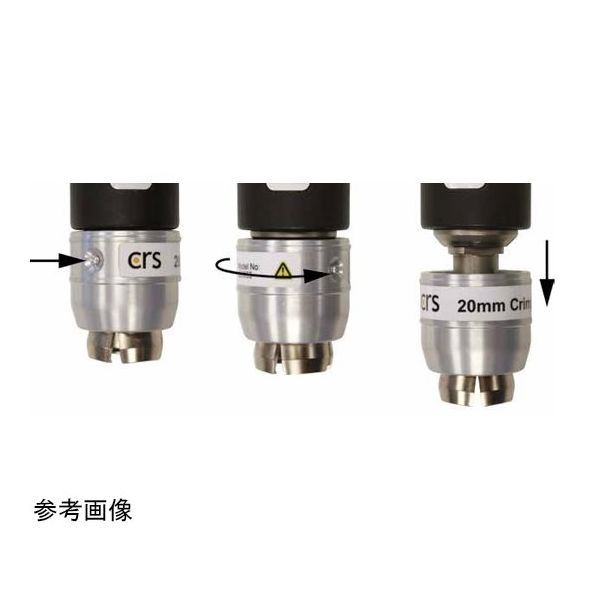 標準アルミ/マグネティックスチールキャップ用 CRS HP オート専用先端