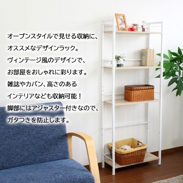 ミヤグチ企販 スチールウッドラック NA WR-60 1台（直送品