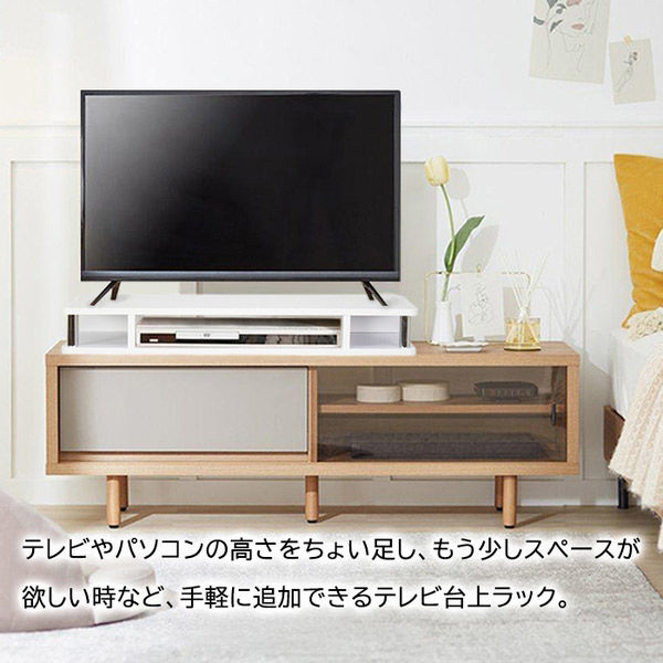ミヤグチ企販 テレビ台上ラック WH FB-80 1台（直送品） - アスクル
