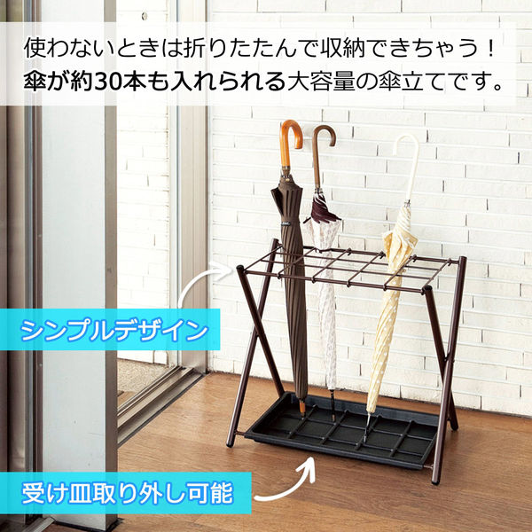 ミヤグチ企販 傘立て P-150 1台（直送品） - アスクル