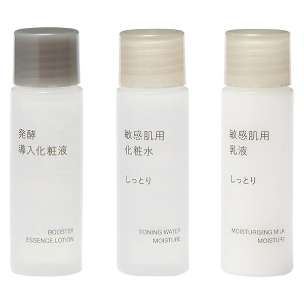 無印良品 敏感肌用お試しセット しっとり（20mL×3） 2セット 良品計画