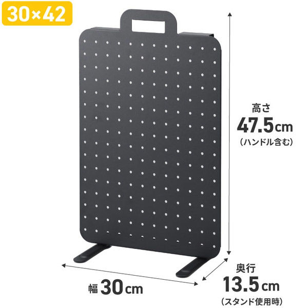 SANKA ペグボード 300×420mm ホワイト PEG-3042WH 1ケース（4個