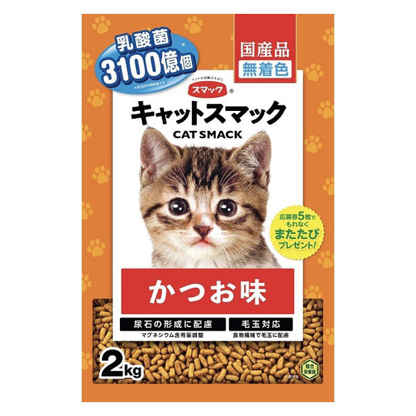 キャットスマック かつお味 国産 2kg 3袋 スマック キャットフード 