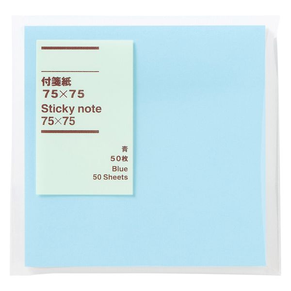 無印良品　チェックリスト付箋紙（3色×各10枚入り）21パック＋オマケ 端にも貼れるチェックリスト付箋紙 | 無印良品