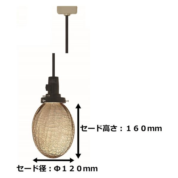 東京メタル工業 ペンダントライト OAH-1 1個（直送品） - アスクル