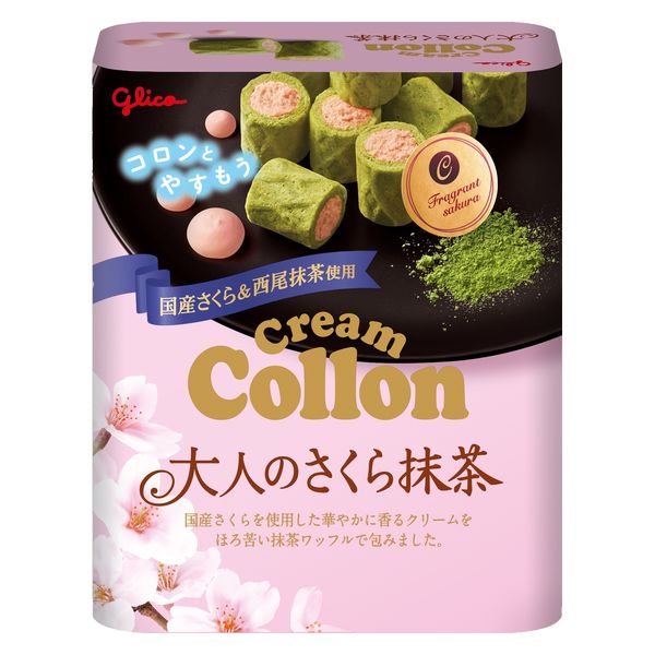 グリコ　コロン　大人のミルク　100箱　まとめ売り グリコ コロン 大人のミルク 100箱 まとめ売り - メルカリ