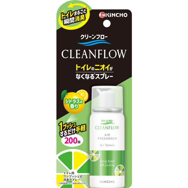 クリーンフロー トイレのニオイがなくなるスプレー 200回分