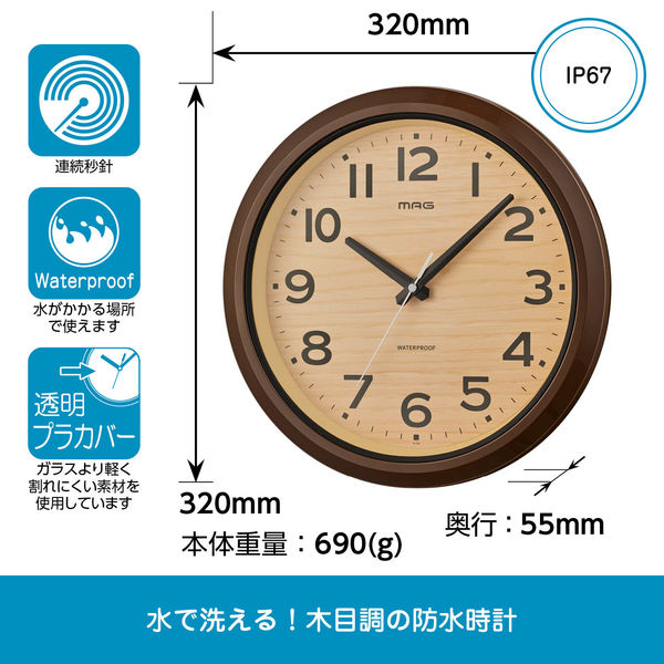 現場用防水掛け時計 人気