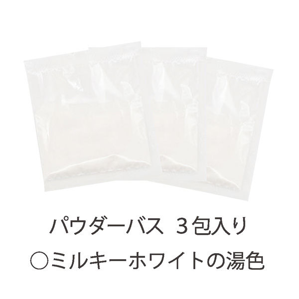 ギフト】 ウィズフローラ 入浴剤 ミルキーパウダーバス ホワイト