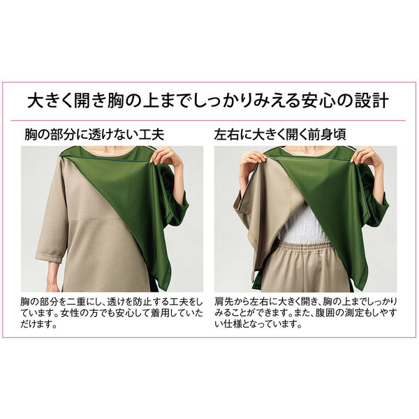 トンボ キラク 前開き検診用シャツ オレンジ×ライトブラウン L