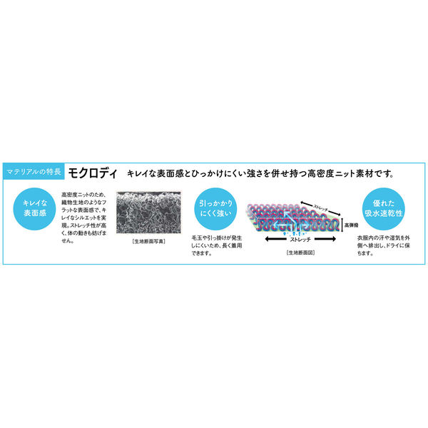 トンボ ヨネックス Mケアワークパンツ ネイビー 3L CY506-89-3L