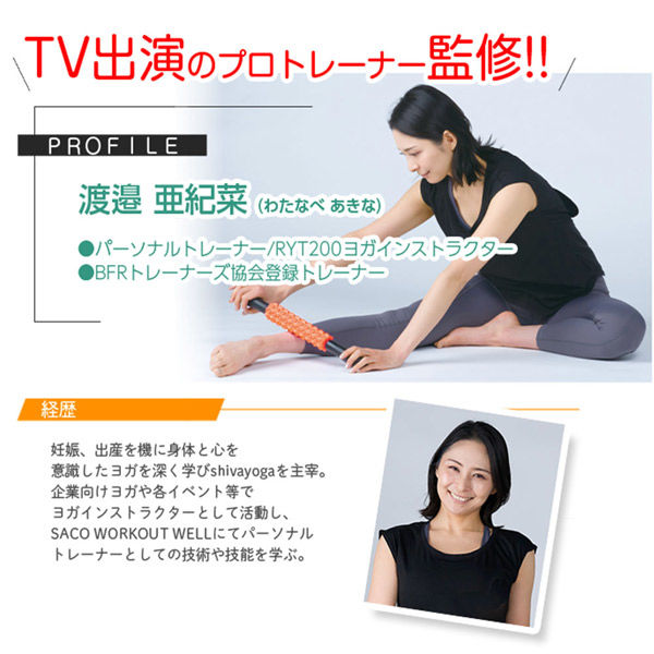 池商 ショートストレッチ用ポール GR-FIT007 1個（直送品