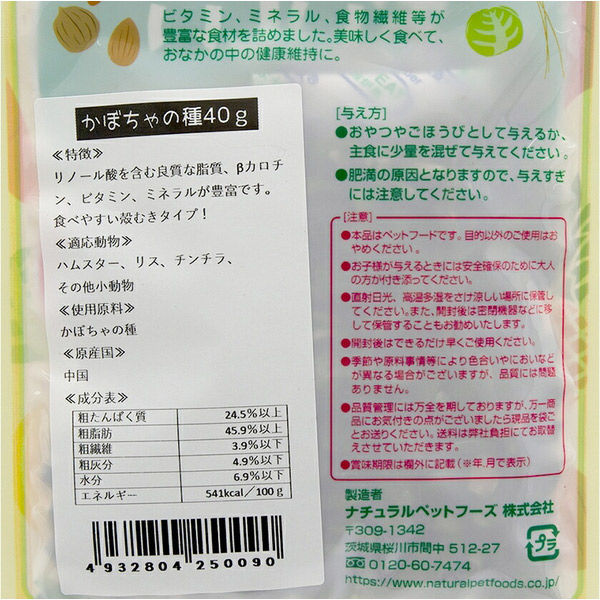 かぼちゃぷりんの専用ページ TOMIX 近畿日本鉄道 80000系（ひのとり・8両編成）セット 品番