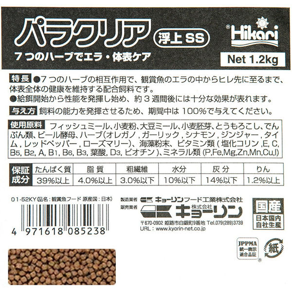 キョーリン パラクリア 浮上 ＳＳ １．２ｋｇ 283114 1個（直送品） アスクル