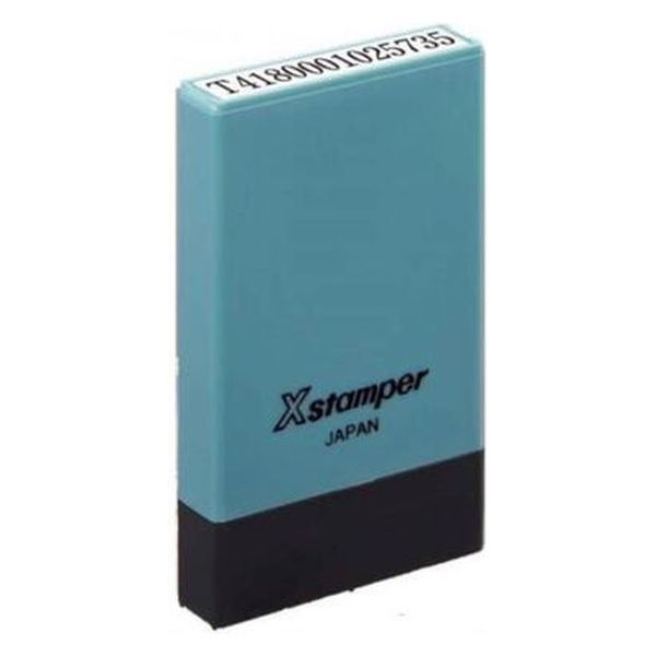 シヤチハタ 【電子帳簿保存法対策】氏名印 スキャナ保存済 インキ青 X