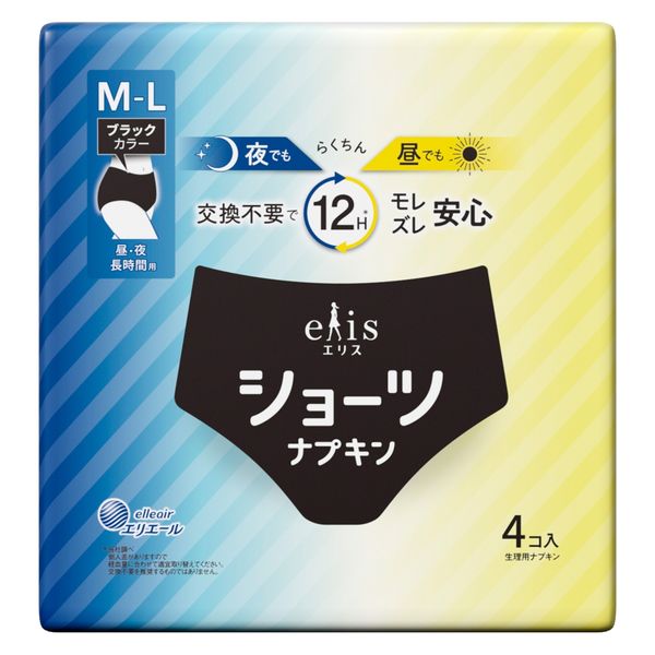 大王製紙 エリス ショーツナプキン M～L 昼・夜 長時間用 ブラックカラー 1ケース（4枚入×18パック） - アスクル