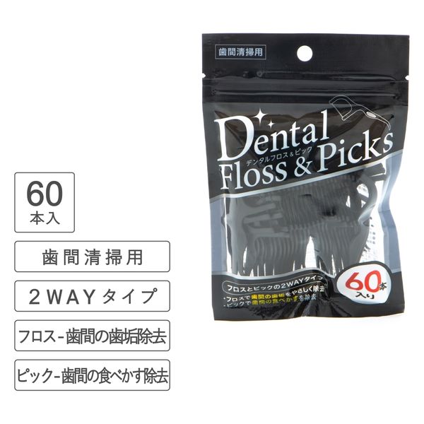 武田コーポレーション デンタルフロス&ピックブラック60本入り