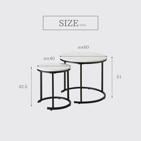 武田コーポレーション ネストテーブル大理石柄60ブラック B2-NT60BK 1 