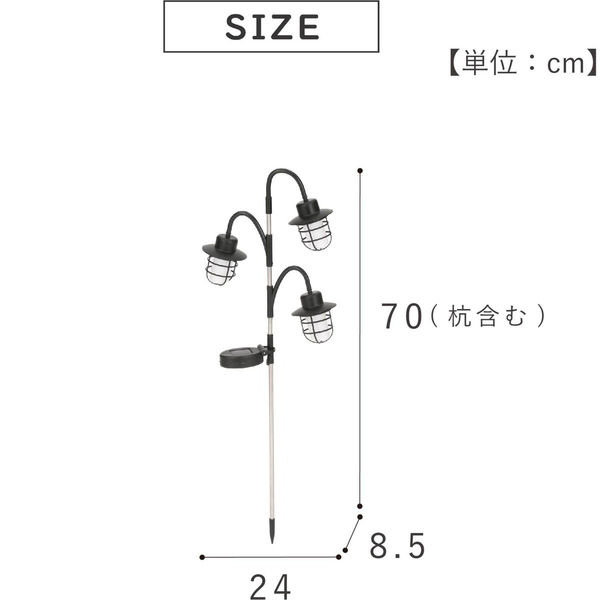 武田コーポレーション ガーデンアクセント ランプツリー GA