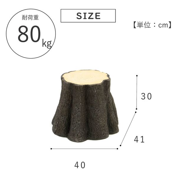 切り株チェア　2個セット 切り株チェア 2個セット