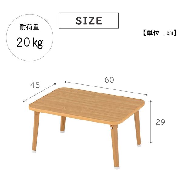 suzumeさん専用【中古】2WAY天板拡張　折たたみテーブル　イエロー×こげ茶 在庫有・即納】武田コーポレーション 折りたたみテーブル OTB